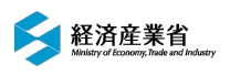 経済産業省 Ministry of Economy, Trade and Industry